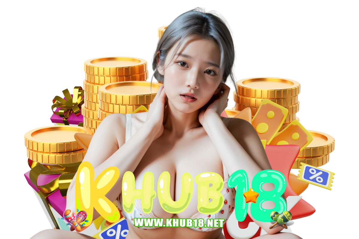 khub18 สล็อต